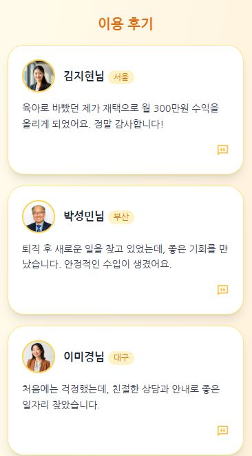 오늘 시작해서 내일 수익 부업샘 즉시 부업 빠른 성과 달성법