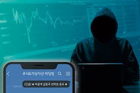 『로맨스스캠 피해 구제』 라이프드림즈 전문 변호사와 빠른 상담